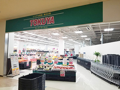 TOKUYA 大津堅田店